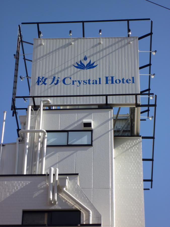 Отель Hirakata Crystal Экстерьер фото